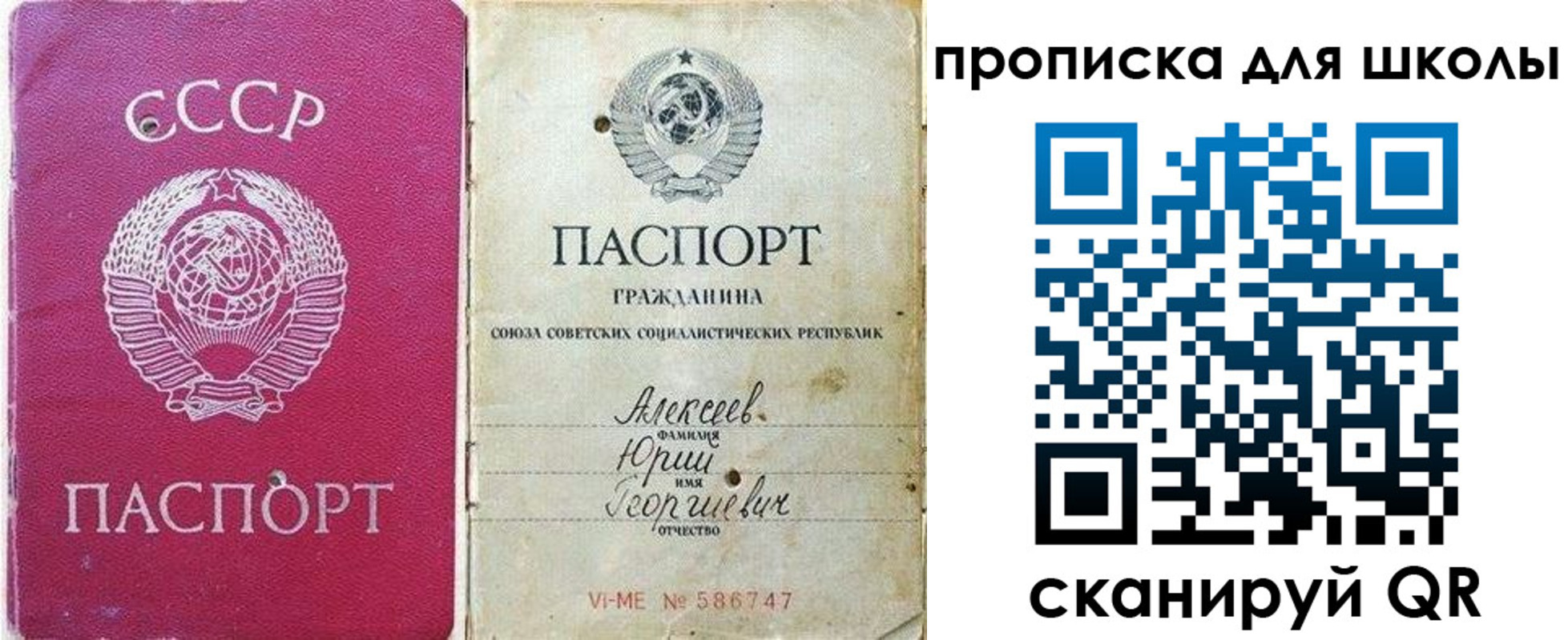 временная регистрация собственник в Майкопе