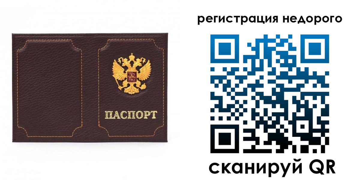 прописка для военкомата в Майкопе